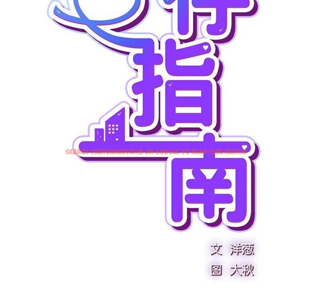 查看漫画摸魚生存指南/上班不要太認真 - 第30話 - www.tymanga.com中的4118111图片