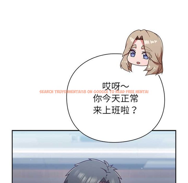 查看漫画摸魚生存指南/上班不要太認真 - 第30話 - www.tymanga.com中的4118114图片