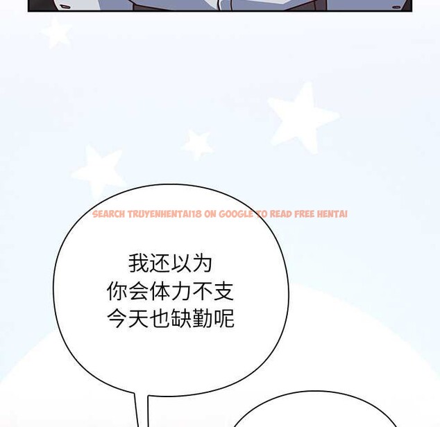 查看漫画摸魚生存指南/上班不要太認真 - 第30話 - www.tymanga.com中的4118116图片