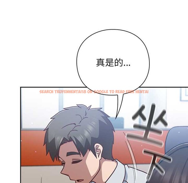 查看漫画摸魚生存指南/上班不要太認真 - 第30話 - www.tymanga.com中的4118119图片