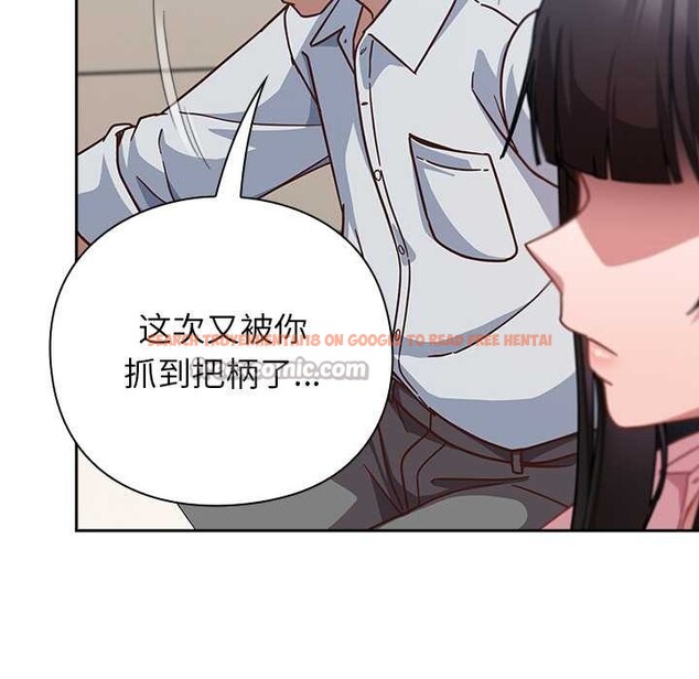 查看漫画摸魚生存指南/上班不要太認真 - 第30話 - www.tymanga.com中的4118120图片