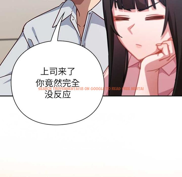 查看漫画摸魚生存指南/上班不要太認真 - 第30話 - www.tymanga.com中的4118124图片