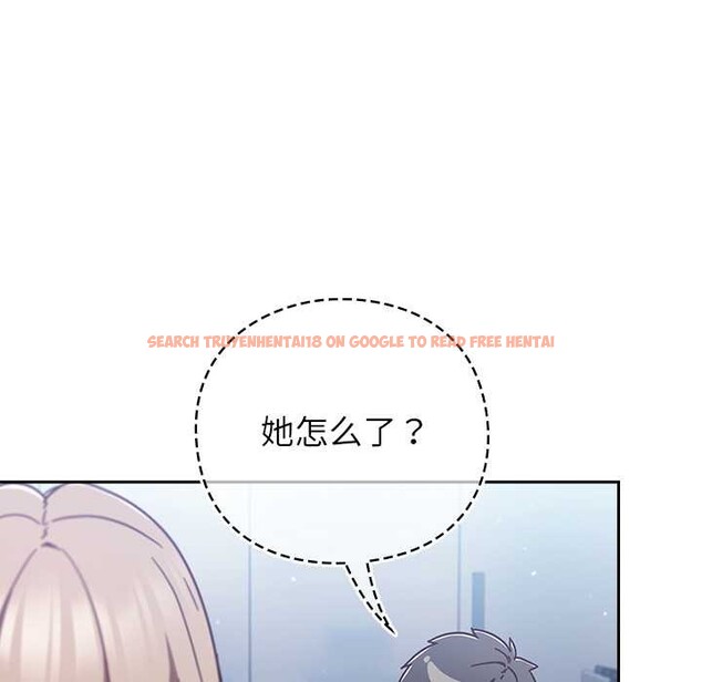 查看漫画摸魚生存指南/上班不要太認真 - 第30話 - www.tymanga.com中的4118129图片