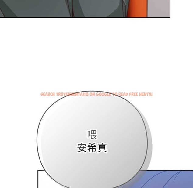 查看漫画摸魚生存指南/上班不要太認真 - 第30話 - www.tymanga.com中的4118131图片