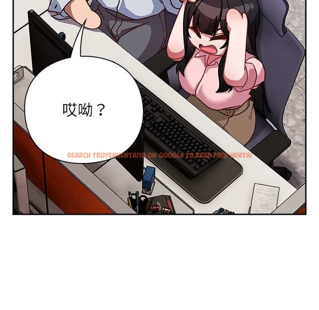 查看漫画摸魚生存指南/上班不要太認真 - 第30話 - www.tymanga.com中的4118135图片