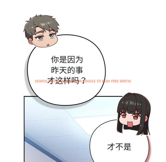 查看漫画摸魚生存指南/上班不要太認真 - 第30話 - www.tymanga.com中的4118136图片