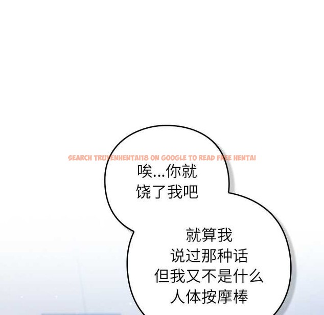 查看漫画摸魚生存指南/上班不要太認真 - 第30話 - www.tymanga.com中的4118138图片