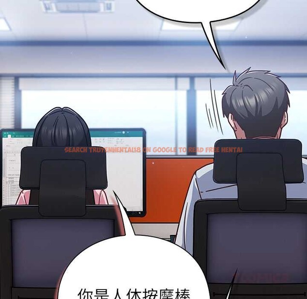 查看漫画摸魚生存指南/上班不要太認真 - 第30話 - www.tymanga.com中的4118139图片