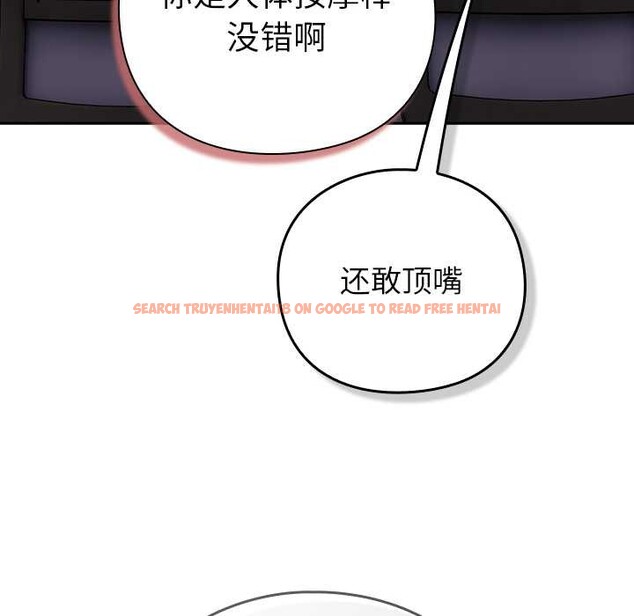 查看漫画摸魚生存指南/上班不要太認真 - 第30話 - www.tymanga.com中的4118140图片