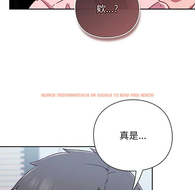 查看漫画摸魚生存指南/上班不要太認真 - 第30話 - www.tymanga.com中的4118143图片