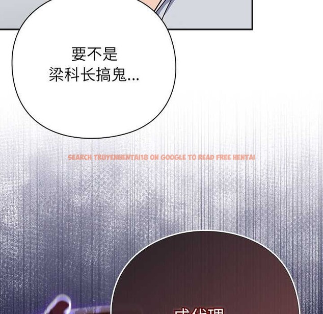 查看漫画摸魚生存指南/上班不要太認真 - 第30話 - www.tymanga.com中的4118145图片