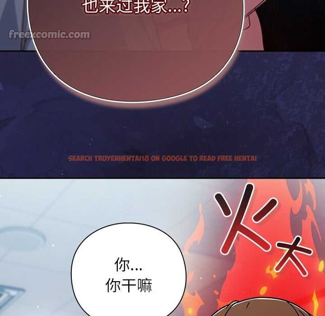 查看漫画摸魚生存指南/上班不要太認真 - 第30話 - www.tymanga.com中的4118148图片
