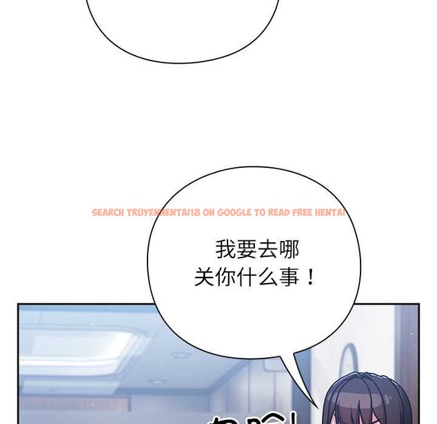 查看漫画摸魚生存指南/上班不要太認真 - 第30話 - www.tymanga.com中的4118155图片