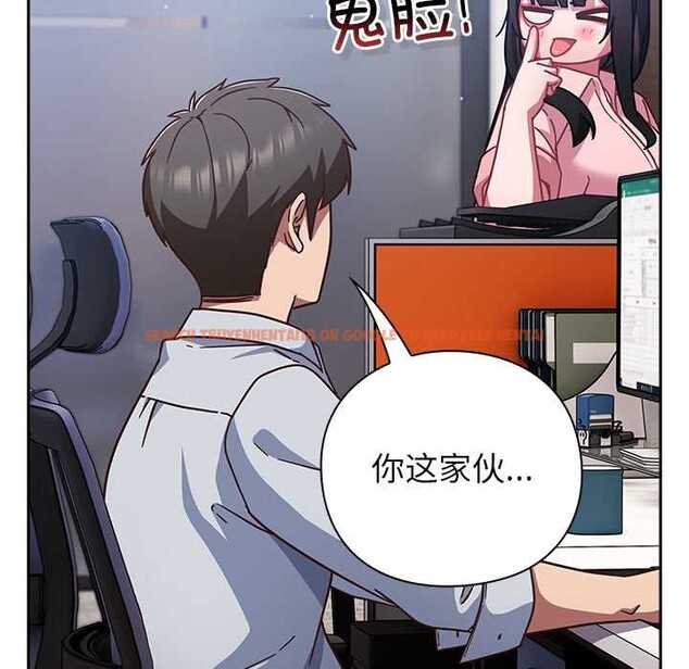 查看漫画摸魚生存指南/上班不要太認真 - 第30話 - www.tymanga.com中的4118156图片