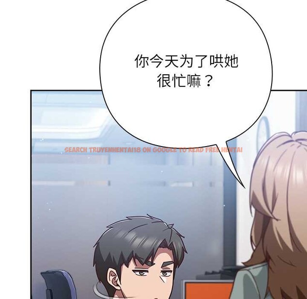 查看漫画摸魚生存指南/上班不要太認真 - 第30話 - www.tymanga.com中的4118158图片