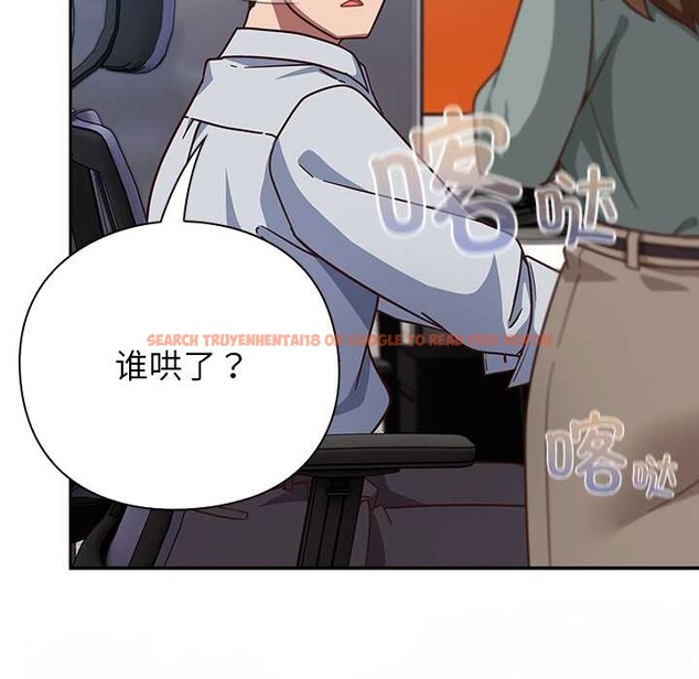 查看漫画摸魚生存指南/上班不要太認真 - 第30話 - www.tymanga.com中的4118159图片