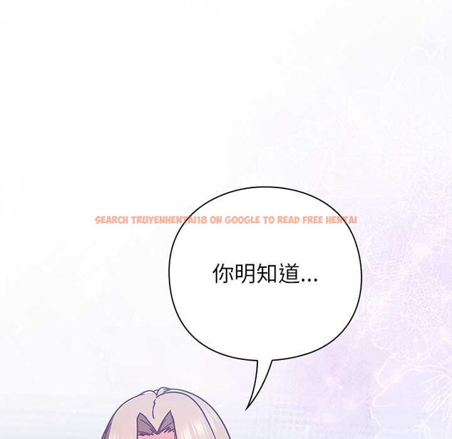 查看漫画摸魚生存指南/上班不要太認真 - 第30話 - www.tymanga.com中的4118160图片