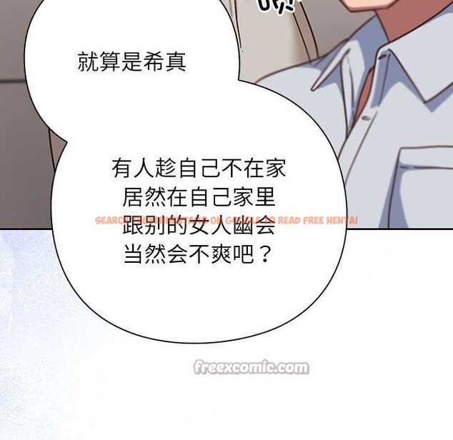 查看漫画摸魚生存指南/上班不要太認真 - 第30話 - www.tymanga.com中的4118162图片
