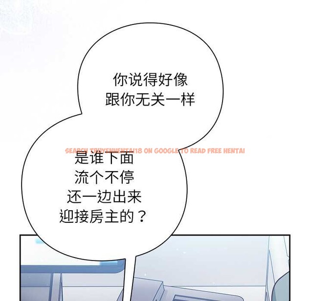 查看漫画摸魚生存指南/上班不要太認真 - 第30話 - www.tymanga.com中的4118163图片