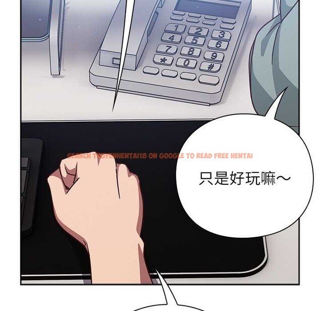 查看漫画摸魚生存指南/上班不要太認真 - 第30話 - www.tymanga.com中的4118164图片