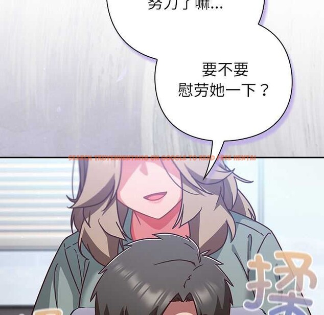 查看漫画摸魚生存指南/上班不要太認真 - 第30話 - www.tymanga.com中的4118166图片