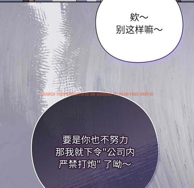 查看漫画摸魚生存指南/上班不要太認真 - 第30話 - www.tymanga.com中的4118168图片