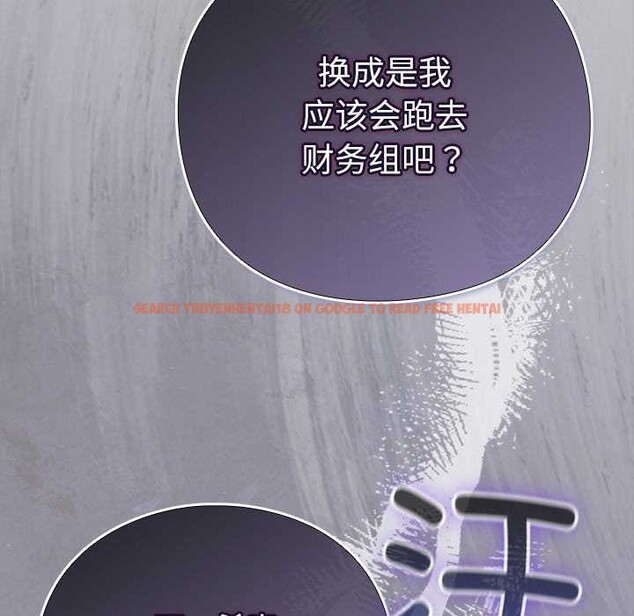 查看漫画摸魚生存指南/上班不要太認真 - 第30話 - www.tymanga.com中的4118174图片