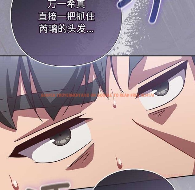 查看漫画摸魚生存指南/上班不要太認真 - 第30話 - www.tymanga.com中的4118175图片