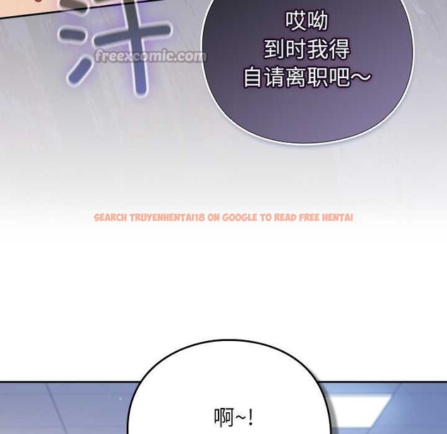 查看漫画摸魚生存指南/上班不要太認真 - 第30話 - www.tymanga.com中的4118176图片