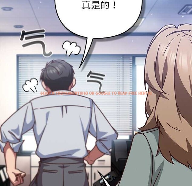 查看漫画摸魚生存指南/上班不要太認真 - 第30話 - www.tymanga.com中的4118177图片