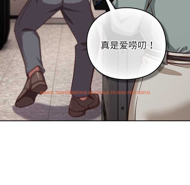 查看漫画摸魚生存指南/上班不要太認真 - 第30話 - www.tymanga.com中的4118178图片