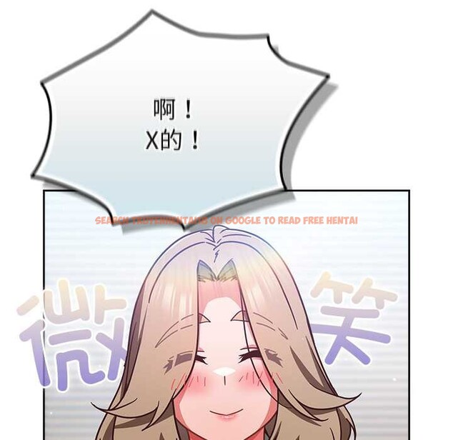 查看漫画摸魚生存指南/上班不要太認真 - 第30話 - www.tymanga.com中的4118179图片