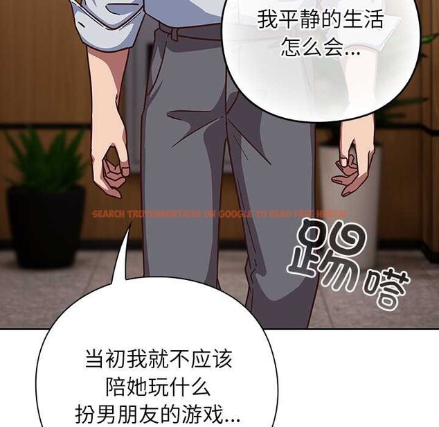 查看漫画摸魚生存指南/上班不要太認真 - 第30話 - www.tymanga.com中的4118187图片