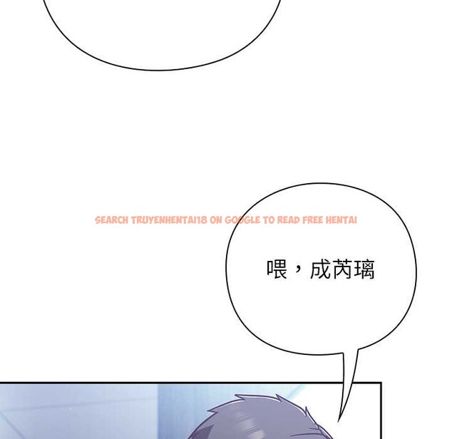 查看漫画摸魚生存指南/上班不要太認真 - 第30話 - www.tymanga.com中的4118188图片