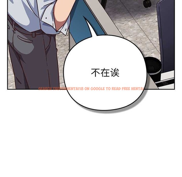 查看漫画摸魚生存指南/上班不要太認真 - 第30話 - www.tymanga.com中的4118192图片