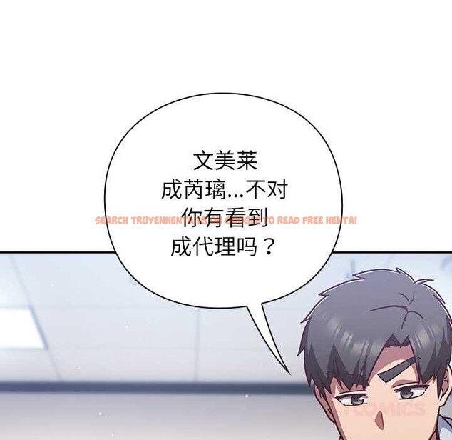 查看漫画摸魚生存指南/上班不要太認真 - 第30話 - www.tymanga.com中的4118193图片