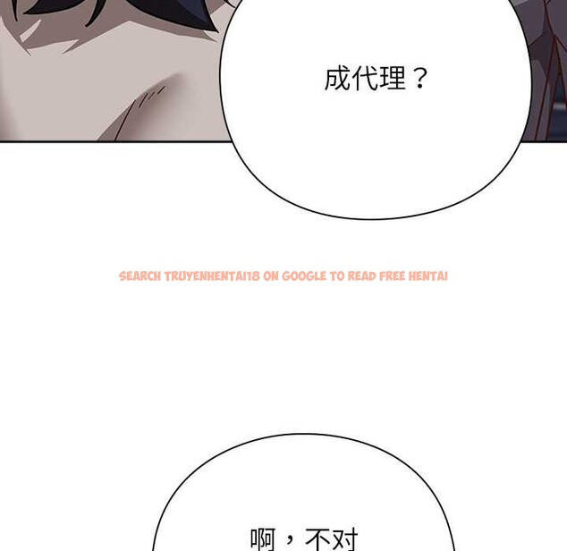 查看漫画摸魚生存指南/上班不要太認真 - 第30話 - www.tymanga.com中的4118195图片