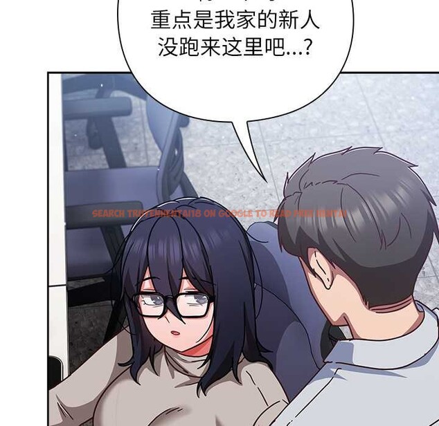 查看漫画摸魚生存指南/上班不要太認真 - 第30話 - www.tymanga.com中的4118196图片