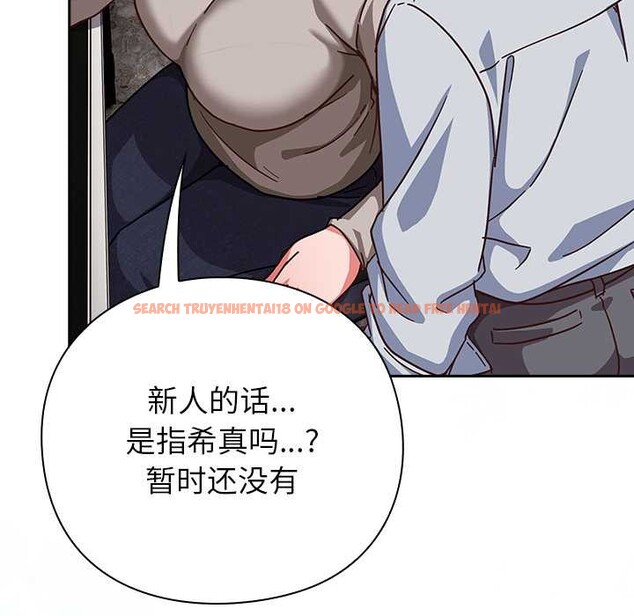 查看漫画摸魚生存指南/上班不要太認真 - 第30話 - www.tymanga.com中的4118197图片