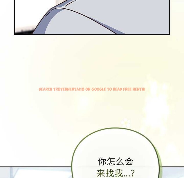 查看漫画摸魚生存指南/上班不要太認真 - 第30話 - www.tymanga.com中的4118200图片