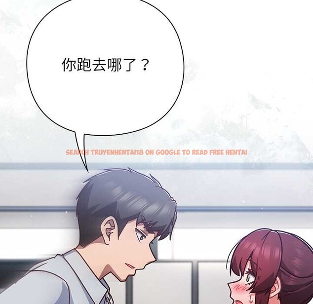 查看漫画摸魚生存指南/上班不要太認真 - 第30話 - www.tymanga.com中的4118203图片