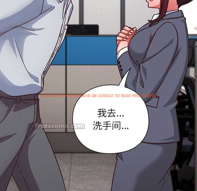 查看漫画摸魚生存指南/上班不要太認真 - 第30話 - www.tymanga.com中的4118204图片