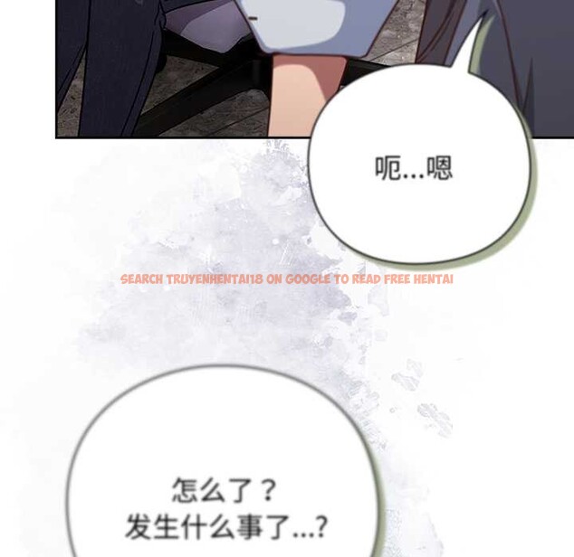 查看漫画摸魚生存指南/上班不要太認真 - 第30話 - www.tymanga.com中的4118207图片