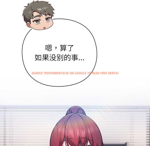 查看漫画摸魚生存指南/上班不要太認真 - 第30話 - www.tymanga.com中的4118210图片