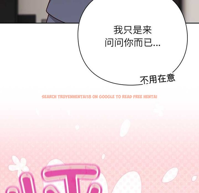 查看漫画摸魚生存指南/上班不要太認真 - 第30話 - www.tymanga.com中的4118212图片