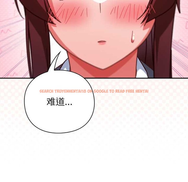 查看漫画摸魚生存指南/上班不要太認真 - 第30話 - www.tymanga.com中的4118214图片