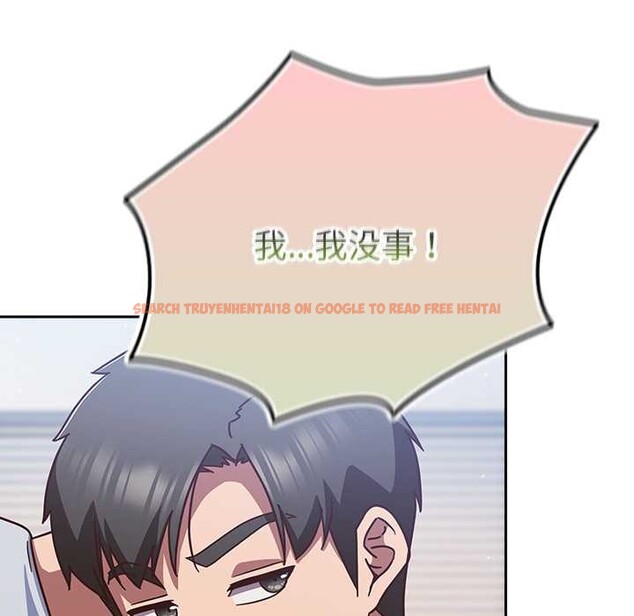 查看漫画摸魚生存指南/上班不要太認真 - 第30話 - www.tymanga.com中的4118215图片