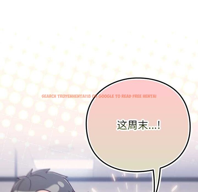 查看漫画摸魚生存指南/上班不要太認真 - 第30話 - www.tymanga.com中的4118217图片