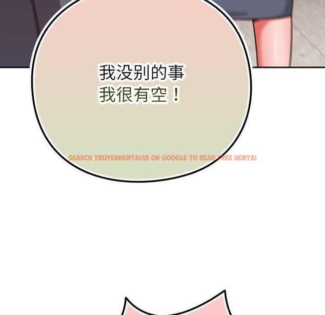 查看漫画摸魚生存指南/上班不要太認真 - 第30話 - www.tymanga.com中的4118219图片