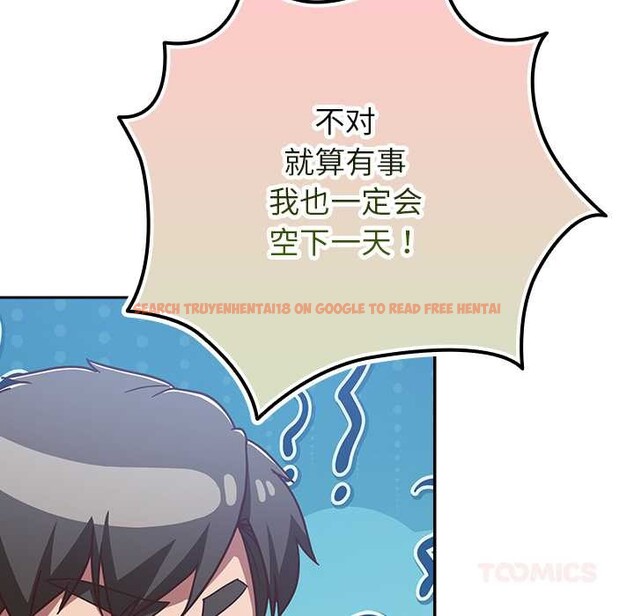 查看漫画摸魚生存指南/上班不要太認真 - 第30話 - www.tymanga.com中的4118220图片